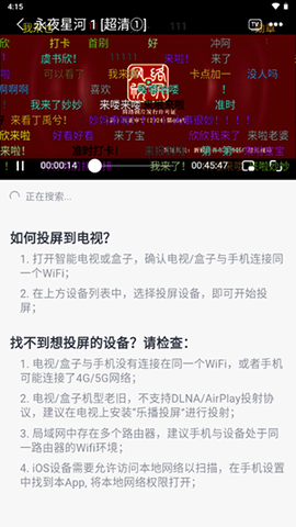 追梦影视[图3]