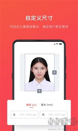 证件照随拍[图1]