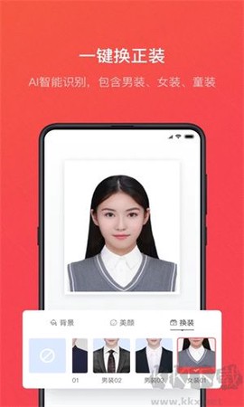 证件照随拍[图2]