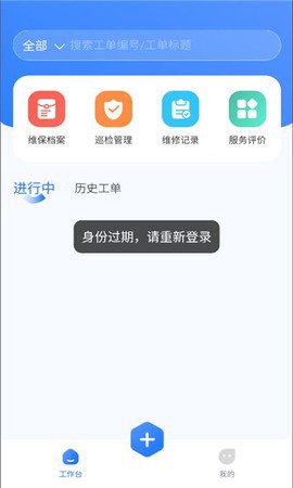 普教智维截图1