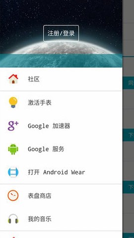 wearaday[图1]