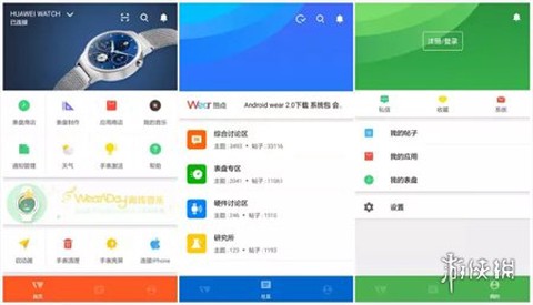 wearaday[图5]