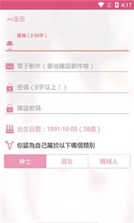 哔咔漫画[图4]
