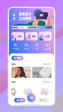 像素生成大师截图3