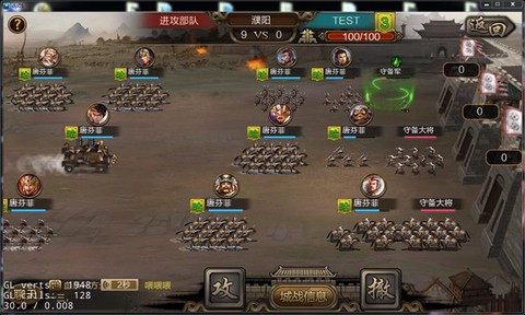 三国群英传怎么打城