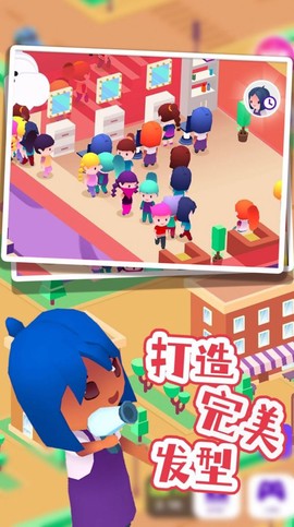 巴啦啦梦幻美容屋截图2