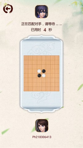 黑白棋截图2
