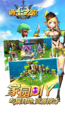 勇士之轮[图1]