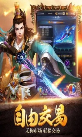 柳岩传奇截图3