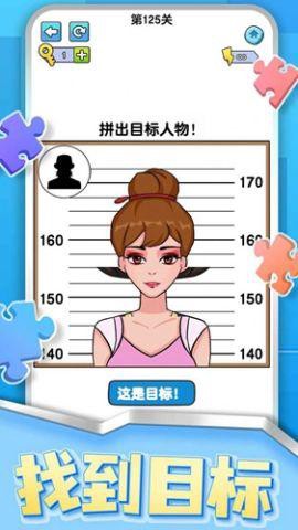 烧脑拼图达人截图2