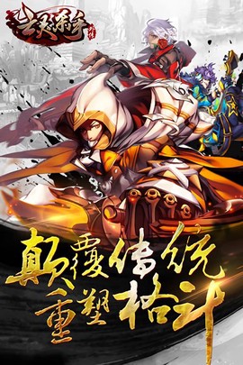 亡灵杀手外传截图3