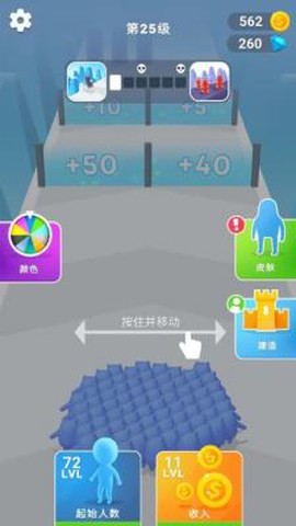 小白快跑截图2