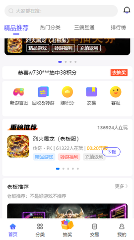 5144玩[图1]