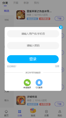 5144玩截图1