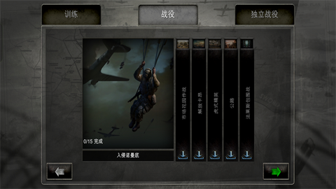 英雄连截图2