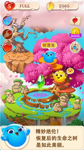 小魔灵消消之旅截图2