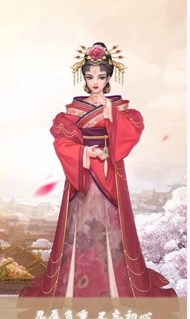 女帝成长计划截图1