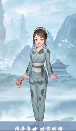 女帝成长计划截图2