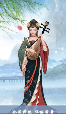 女帝成长计划截图3