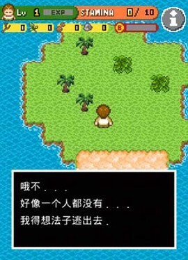 无人岛[图1]