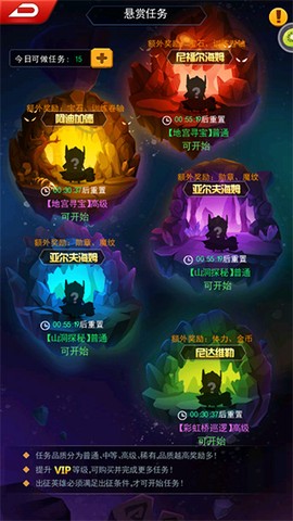 塔防纪元[图11]