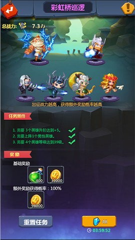 塔防纪元[图12]