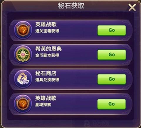塔防纪元[图15]