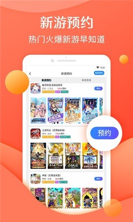 灵猫助手截图1