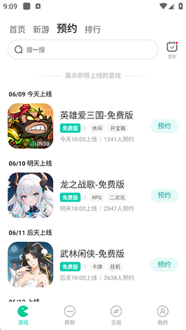 小7手游截图3