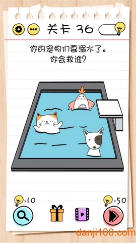谜题急转弯[图1]