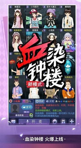 天黑请闭眼[图1]