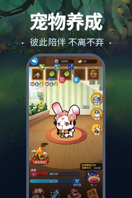 天黑请闭眼截图3
