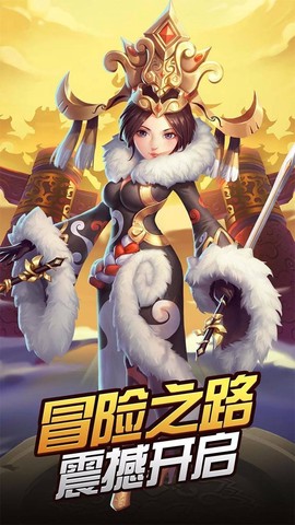 龙印之战截图1