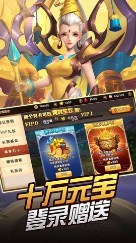 龙印之战截图2