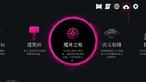 地牢小队[图1]