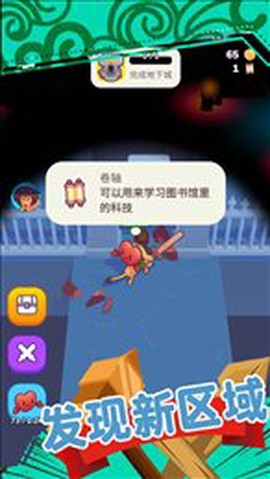 小岛求生截图3