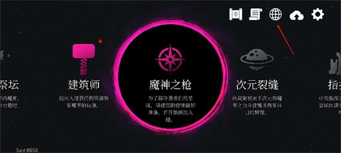 地牢小队[图4]