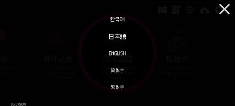 地牢小队[图5]