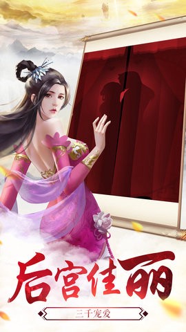 放置版三国[图1]