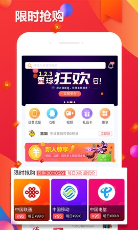 小鸡充值截图2