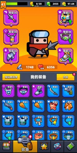 弹壳特攻队手游版[图7]