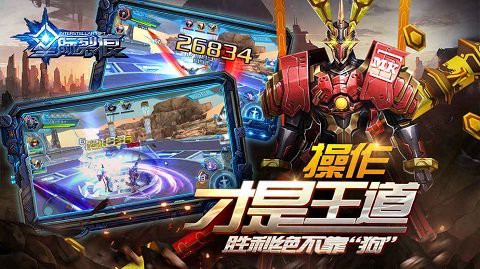 星际裂痕[图1]
