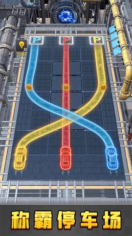 画线停车2[图1]