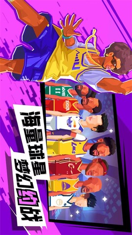 超级进球[图1]
