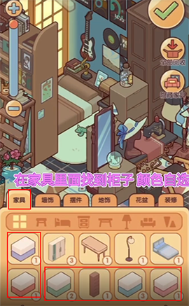 我的休闲时光安装包截图1