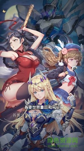 放置美少女截图1