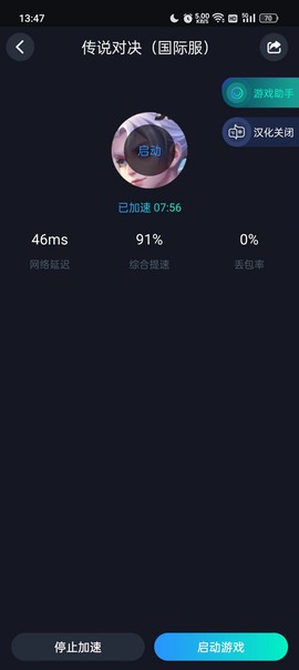 传说对决[图1]