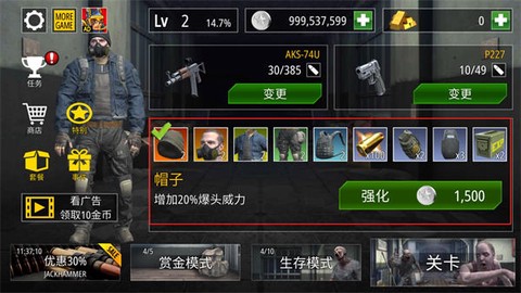 僵尸火力[图7]