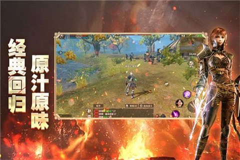 奇迹世界:起源手游官网[图1]