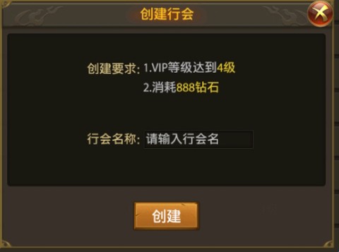 屠龙霸业单机版手游[图2]